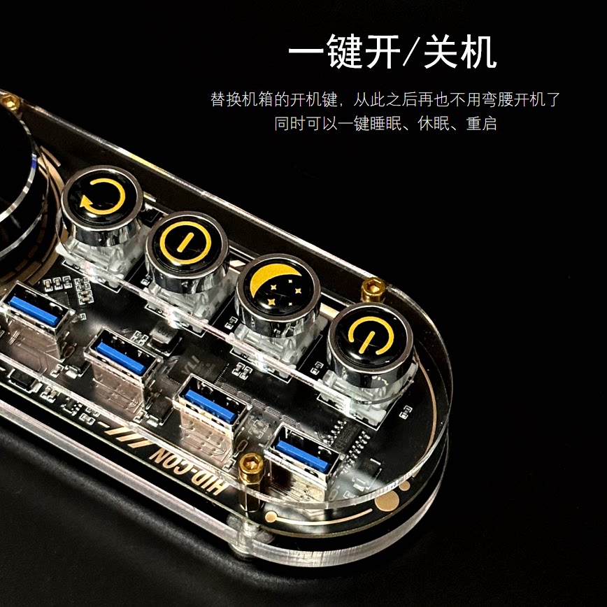 Personalizowany hub USB z funk – Desk Setup Aesthetic recenzja i cena